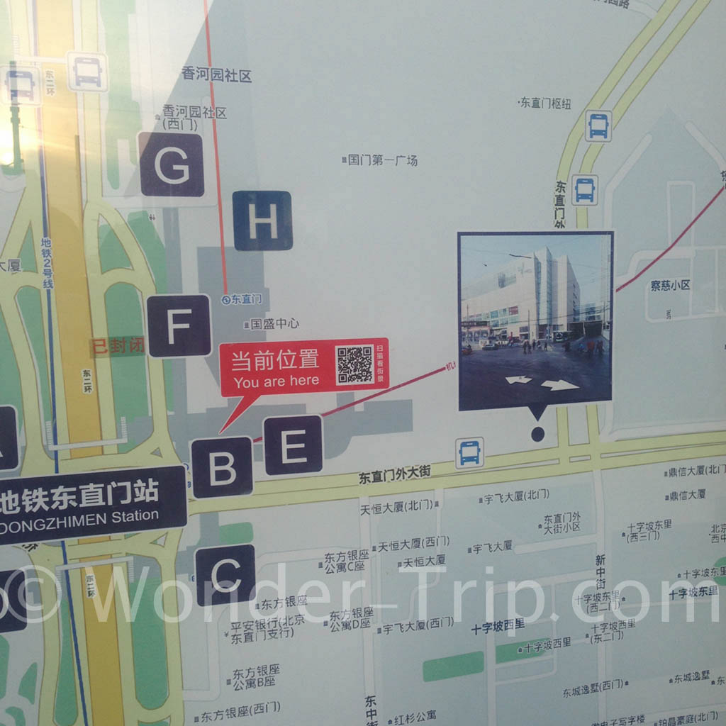 Plan de la ville à Pékin en Chinois