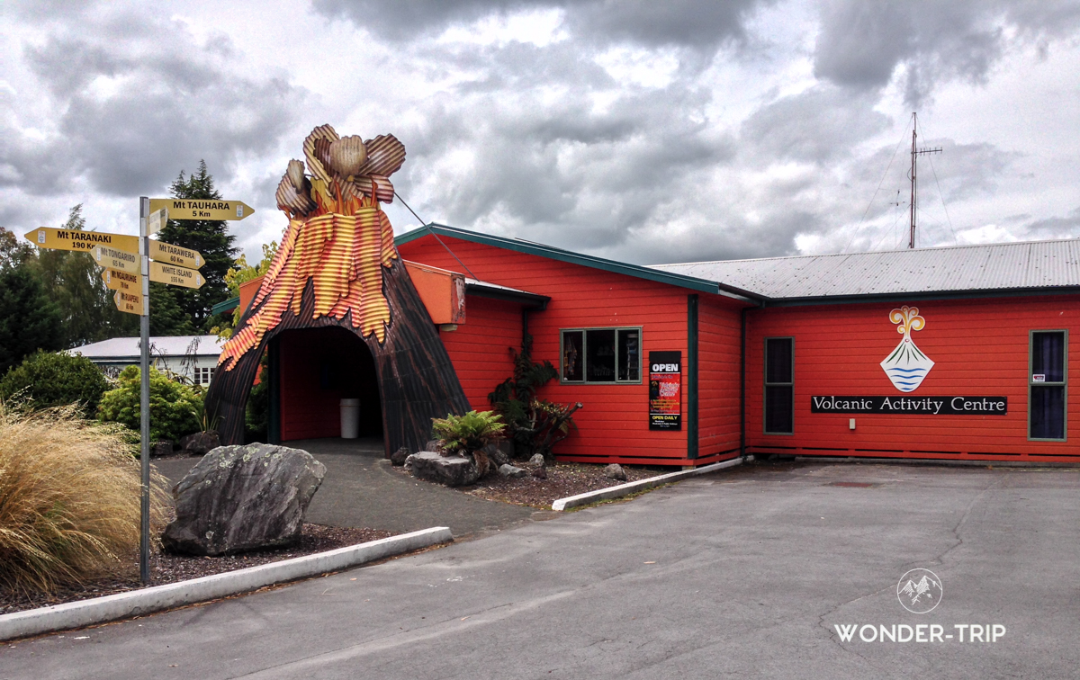 Volcanic Activity Centre - Taupo