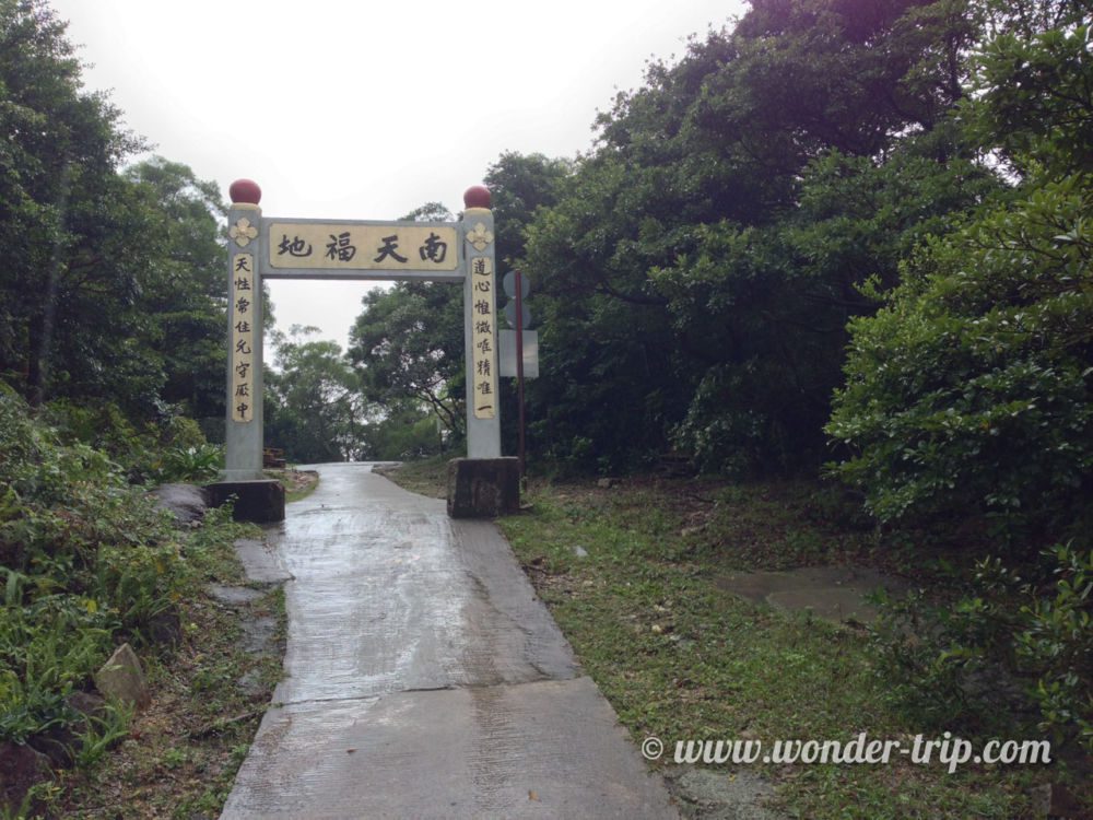 Acces-Pied-Tian-Tan-Buddha-Hong-Kong-04
