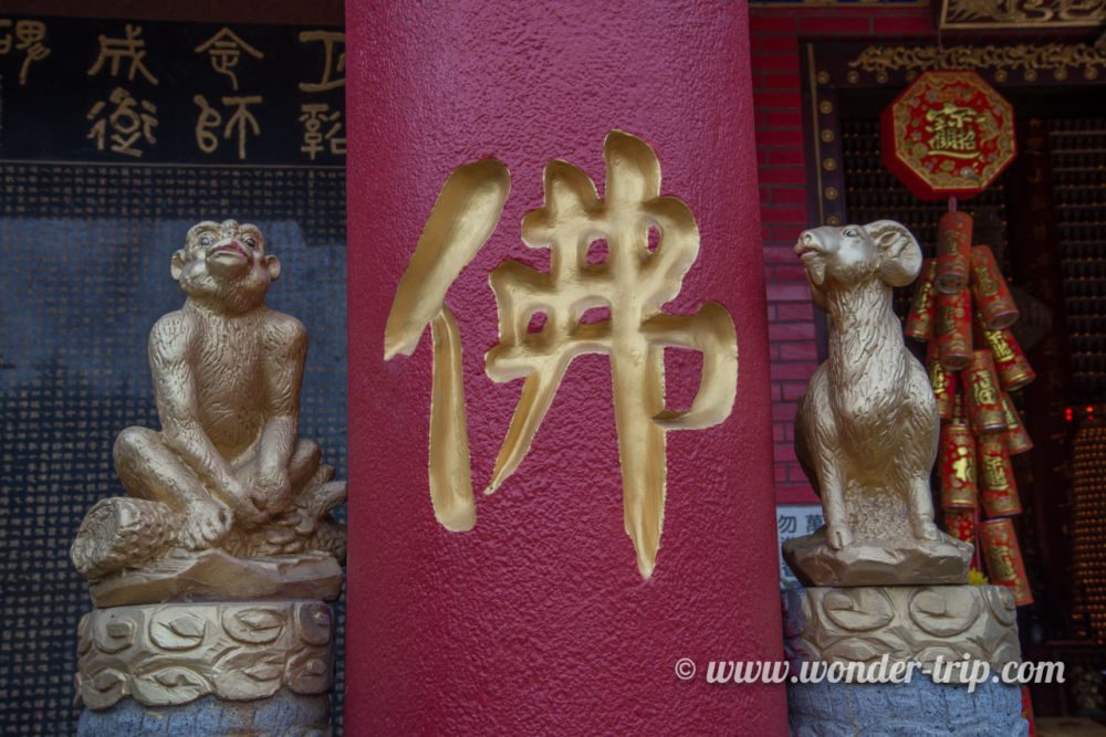 Monastere-10000-Bouddhas-Hong-kong-38