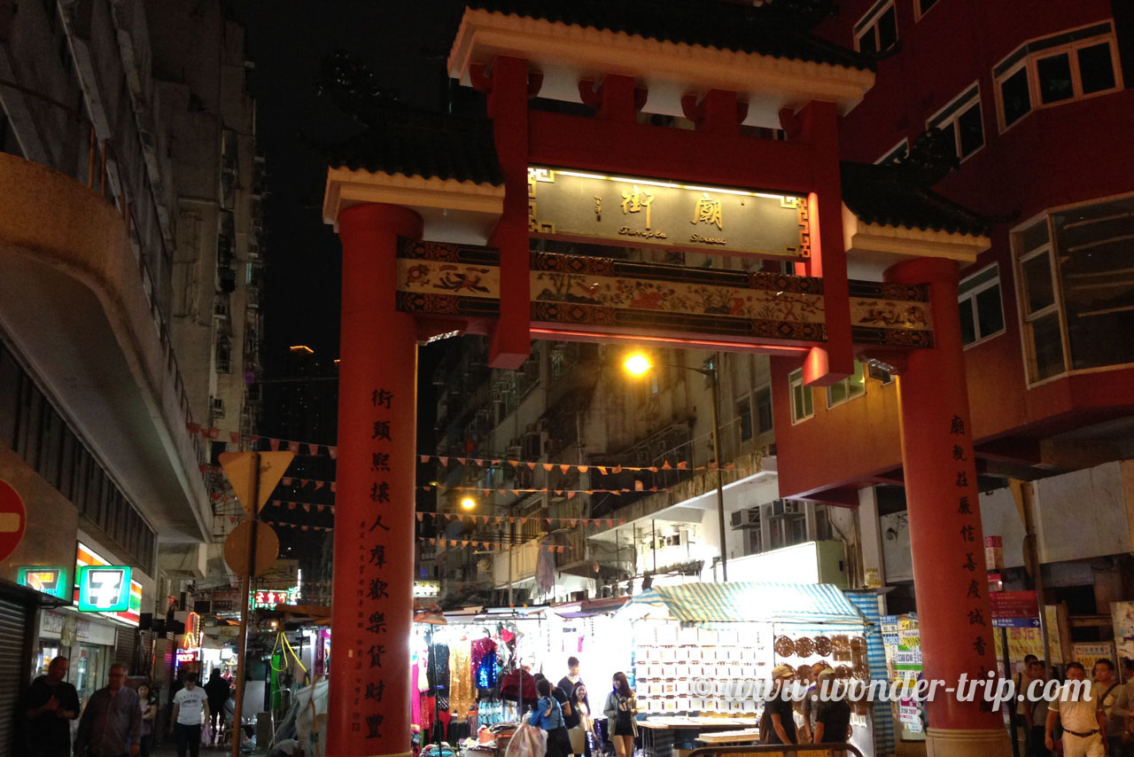 Temple night market à Hong Kong