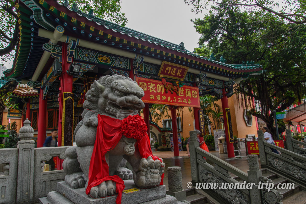 Temple de Wong Tai Sin à Hong Kong